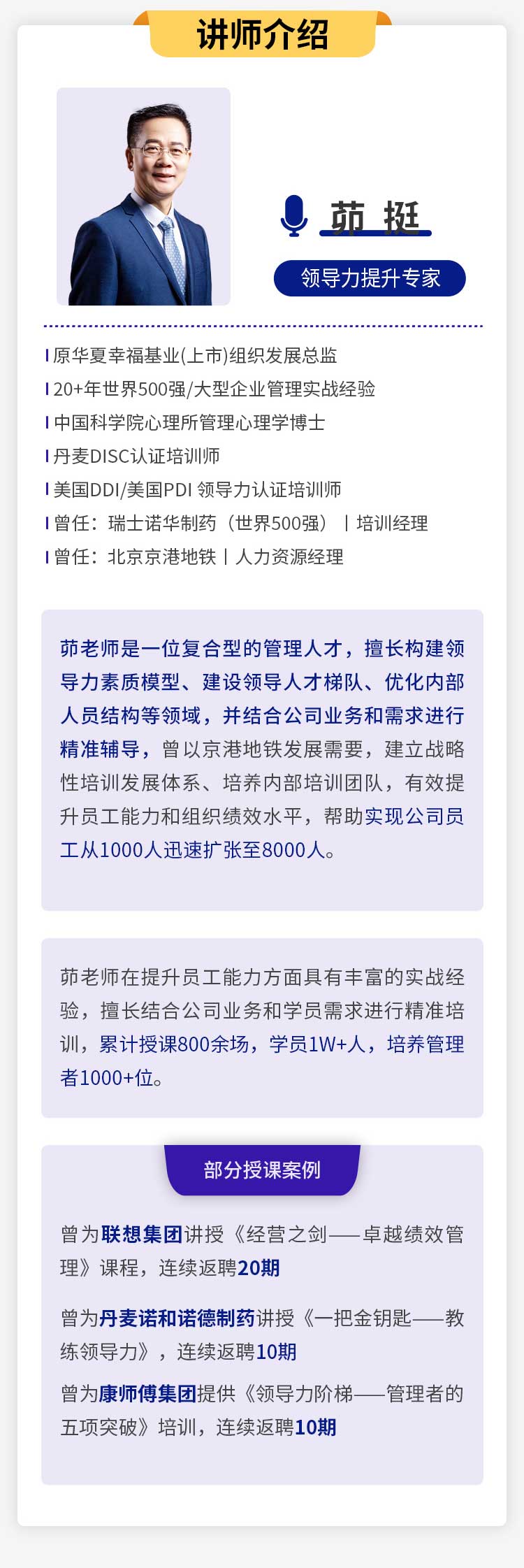 https://ksb-1253359580.file.myqcloud.com/newhdp%2Flive_cover%2F6183%2F6026%2Fcdc25ad9aa3231048795c0b2d73782ea.jpeg