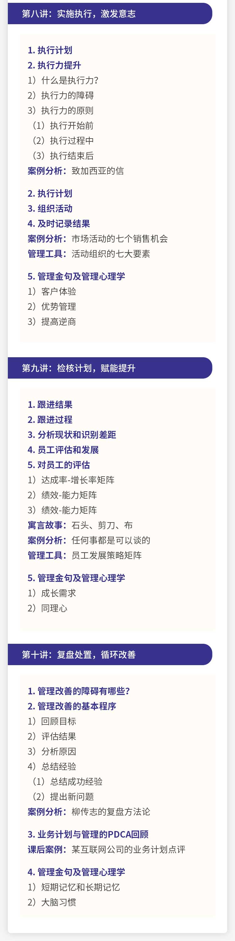 https://ksb-1253359580.file.myqcloud.com/newhdp%2Flive_cover%2F6183%2F6026%2Fda6fcaf66efae89fd3fa7f5a54a46d50.jpeg