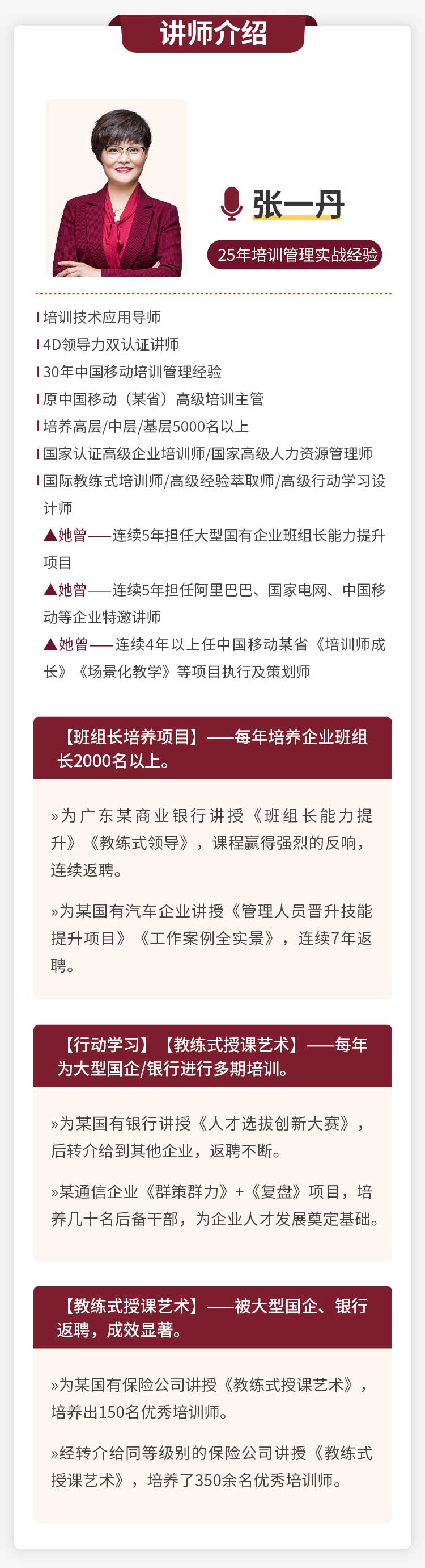 https://ksb-1253359580.file.myqcloud.com/newhdp%2Flive_cover%2F6188%2F4cdd1309daa2e59622d0231a6fe3e0af.jpeg
