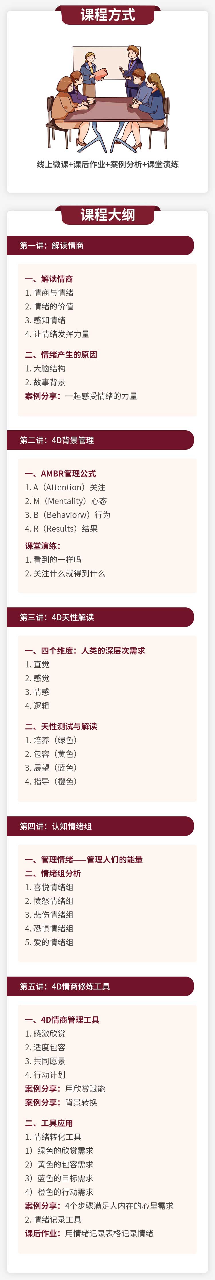 https://ksb-1253359580.file.myqcloud.com/newhdp%2Flive_cover%2F6188%2F8689bec24f235df7a7864951f3f0ac54.jpeg