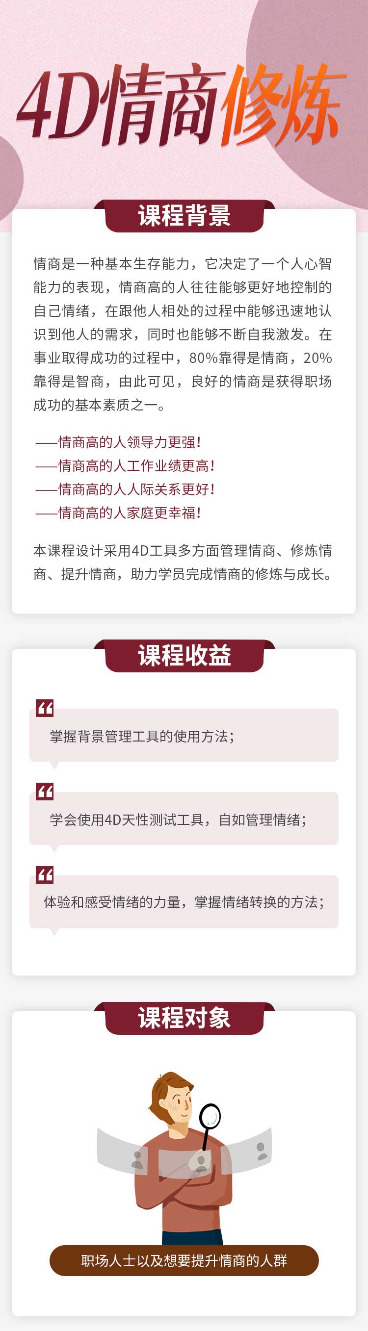 https://ksb-1253359580.file.myqcloud.com/newhdp%2Flive_cover%2F6188%2Fc9ba1d54b0f98caa7944c01a6de1b8ba.jpeg