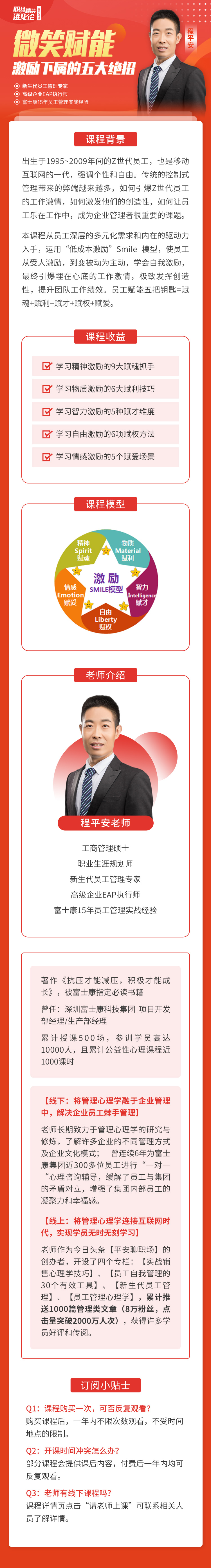 https://ksb-1253359580.file.myqcloud.com/newhdp%2Flive_cover%2Flive%2F17371%2F1d216f797ee6dc4b74f15a9d5b277878.jpeg