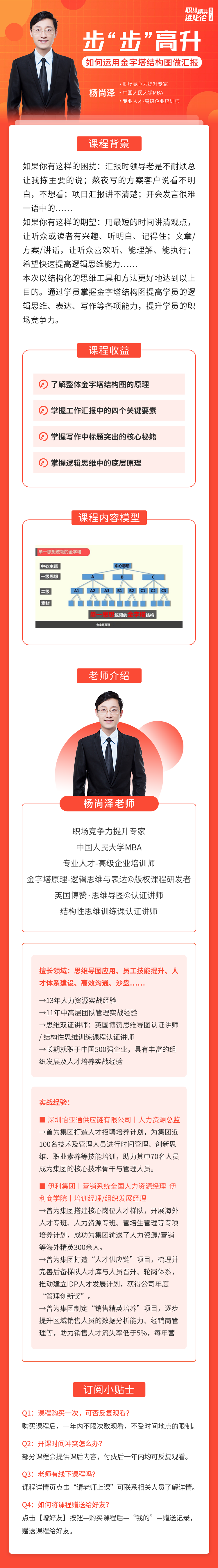 https://ksb-1253359580.file.myqcloud.com/newhdp%2Flive_cover%2Flive%2F17394%2Fbf17cdc025da14f2ffedef31eb73ae5a.png