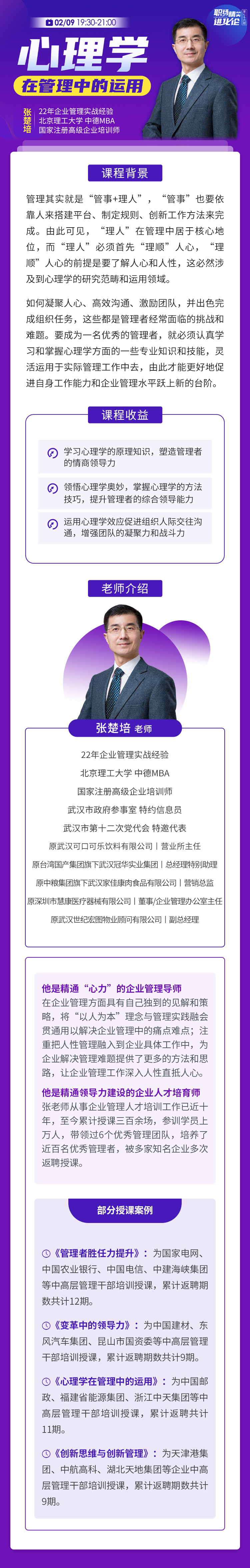 https://ksb-1253359580.file.myqcloud.com/newhdp%2Flive_cover%2Flive%2F17717%2F245bf7ee8748c2c76bb57150c9e648a6.jpeg