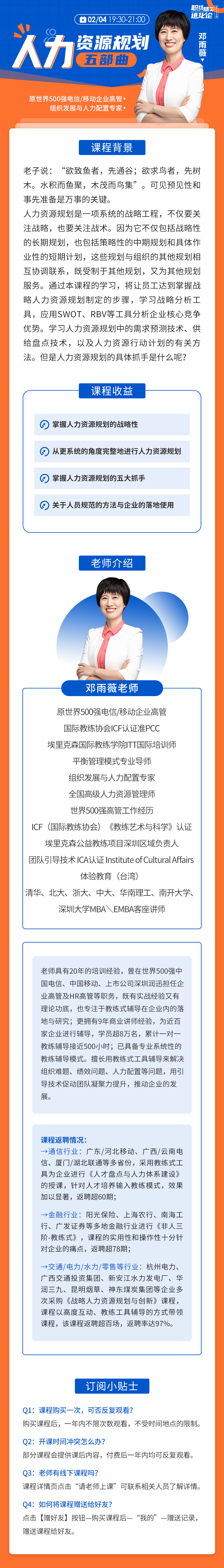 https://ksb-1253359580.file.myqcloud.com/newhdp%2Flive_cover%2Flive%2F17719%2F99ce1160f2b5c808b0faed405094af32.png