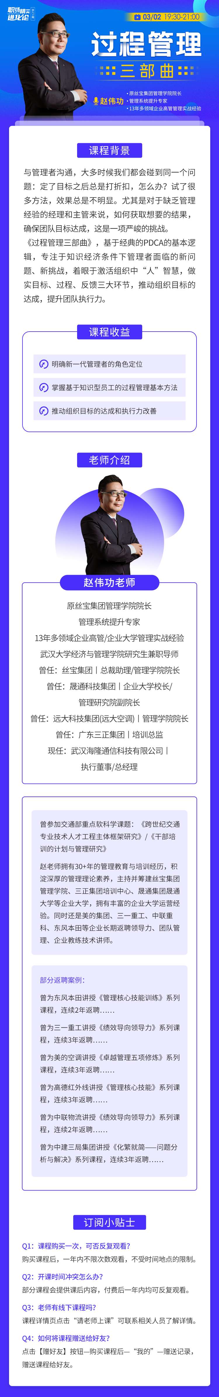 https://ksb-1253359580.file.myqcloud.com/newhdp%2Flive_cover%2Flive%2F18036%2F398bafecdb92256698e07a216ea2c904.png