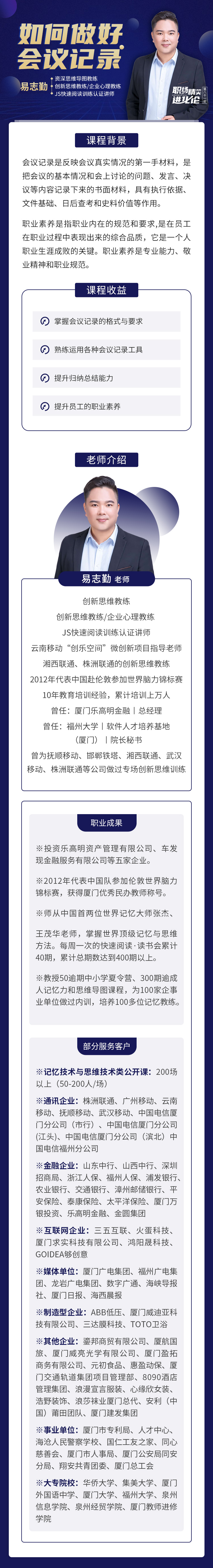 https://ksb-1253359580.file.myqcloud.com/newhdp%2Flive_cover%2Flive%2F18286%2Ff27ca42f35f4dba362c612260dc4b5d3.jpeg