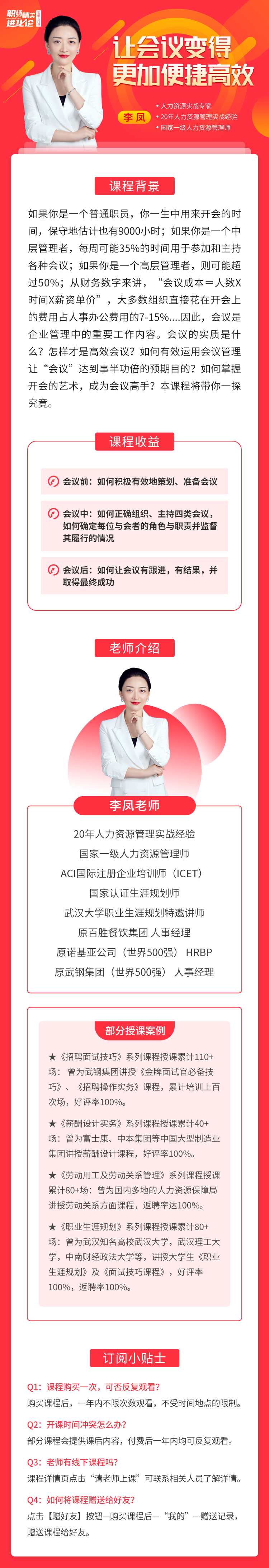 https://ksb-1253359580.file.myqcloud.com/newhdp%2Flive_cover%2Flive%2F18333%2F1c18ea89231d46c2e4e056689b24925e.png