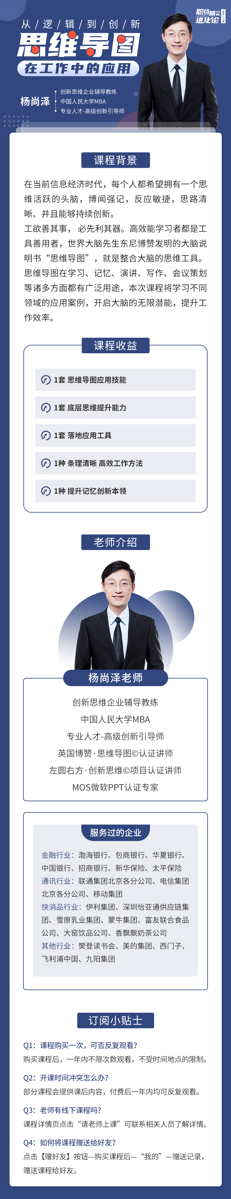 https://ksb-1253359580.file.myqcloud.com/newhdp%2Flive_cover%2Flive%2F18335%2F231c1f22e3857029eff16ad86241caad.png