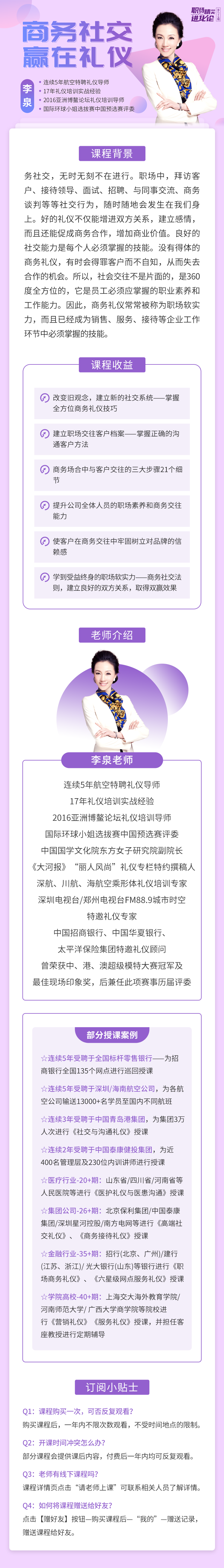 https://ksb-1253359580.file.myqcloud.com/newhdp%2Flive_cover%2Flive%2F18546%2Fedcf29f9576b5758b5d10ca680936cb5.png