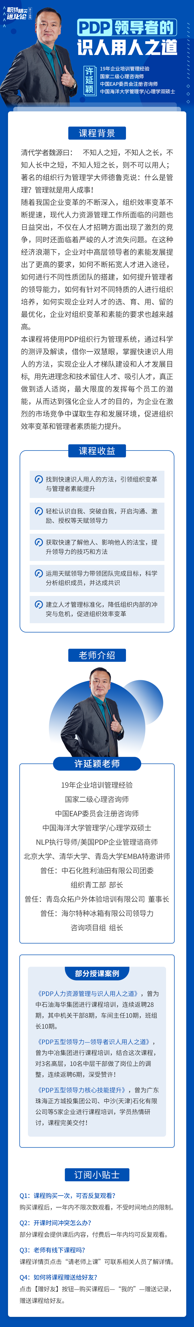 https://ksb-1253359580.file.myqcloud.com/newhdp%2Flive_cover%2Flive%2F18549%2F39d533a2dba672611202728ae512affc.png