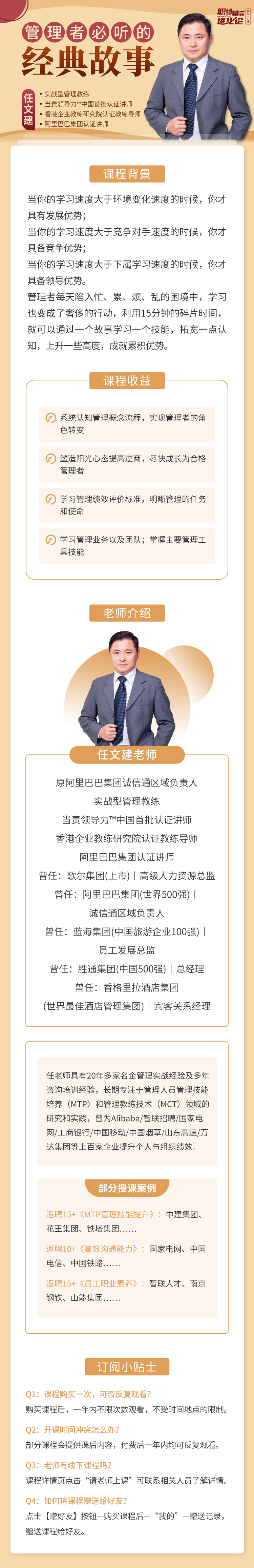 https://ksb-1253359580.file.myqcloud.com/newhdp%2Flive_cover%2Flive%2F18681%2F5f5ab1e36b52f0a602b80bf9e7447ffa.png