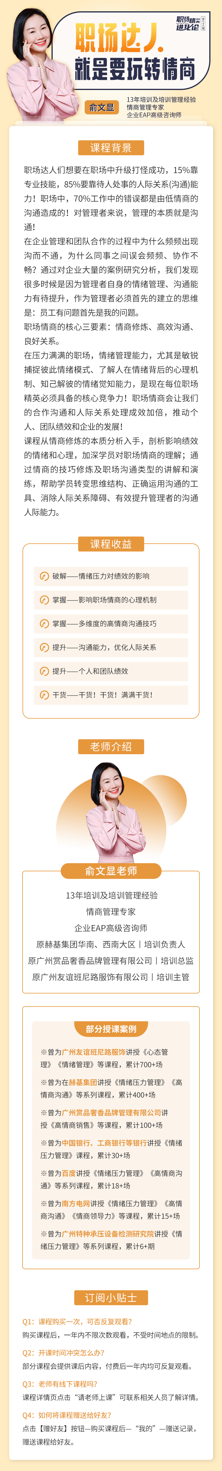 https://ksb-1253359580.file.myqcloud.com/newhdp%2Flive_cover%2Flive%2F18740%2Ffe8d982c36c3d0b64cdd7d993a51e1c2.png