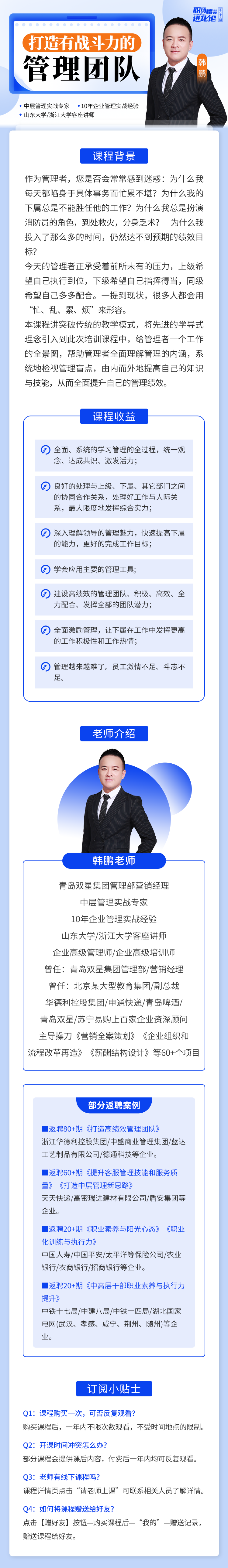 https://ksb-1253359580.file.myqcloud.com/newhdp%2Flive_cover%2Flive%2F18830%2Faa85394047bde9be3ef7055d8bb9f904.png