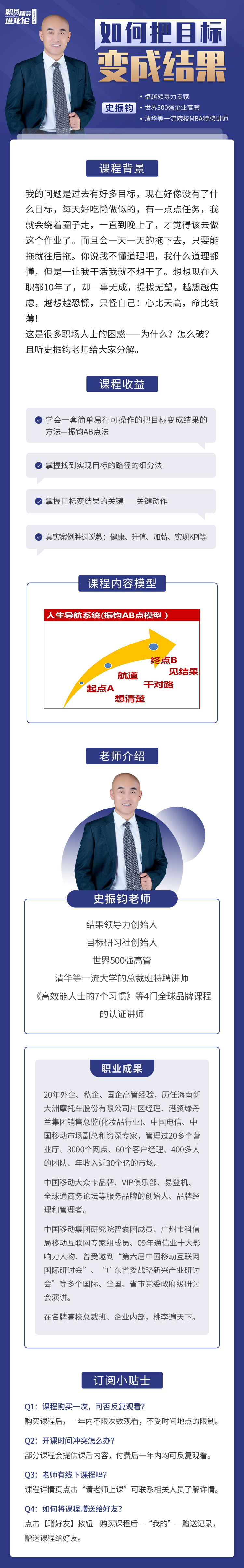 https://ksb-1253359580.file.myqcloud.com/newhdp%2Flive_cover%2Flive%2F18840%2F0e216e9ba1f5f9157e7a9556c5b01a50.png