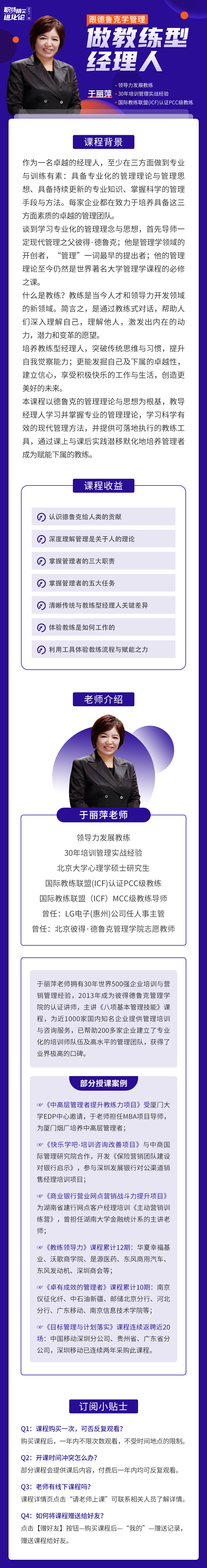 https://ksb-1253359580.file.myqcloud.com/newhdp%2Flive_cover%2Flive%2F18949%2Fdac53d2ba494c8fe3e5fa4bfdbf6a21b.png