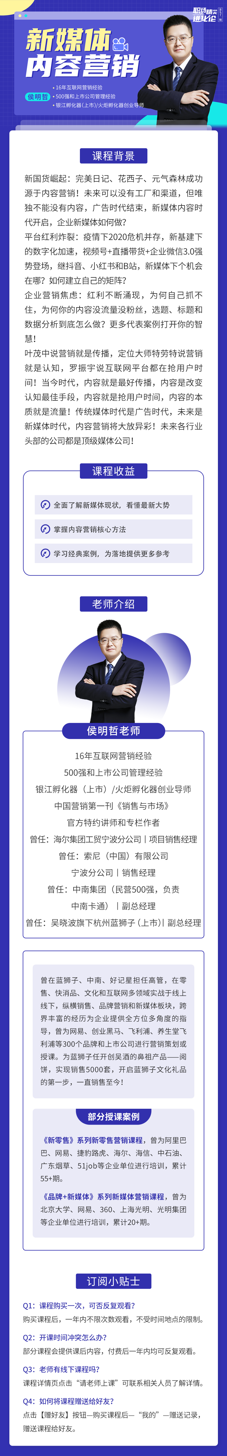 https://ksb-1253359580.file.myqcloud.com/newhdp%2Flive_cover%2Flive%2F19053%2F50fb65949e0ac826579fc67975eced16.png