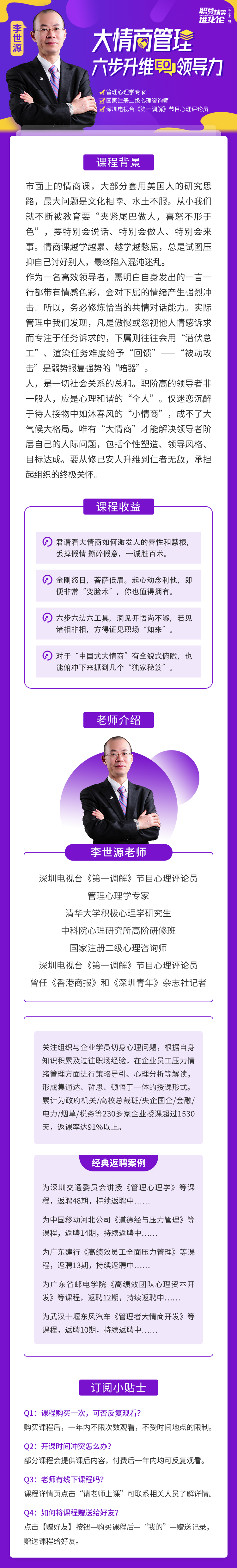 https://ksb-1253359580.file.myqcloud.com/newhdp%2Flive_cover%2Flive%2F19056%2Ffbfb1e6986e94697b0ffd2ebb6724c93.png