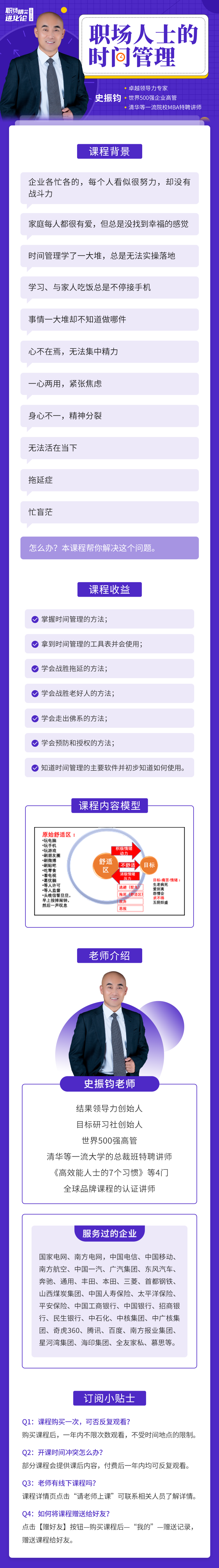 https://ksb-1253359580.file.myqcloud.com/newhdp%2Flive_cover%2Flive%2F19216%2Fe79c0ca1a4efa05d9ee21e811ec9912f.png