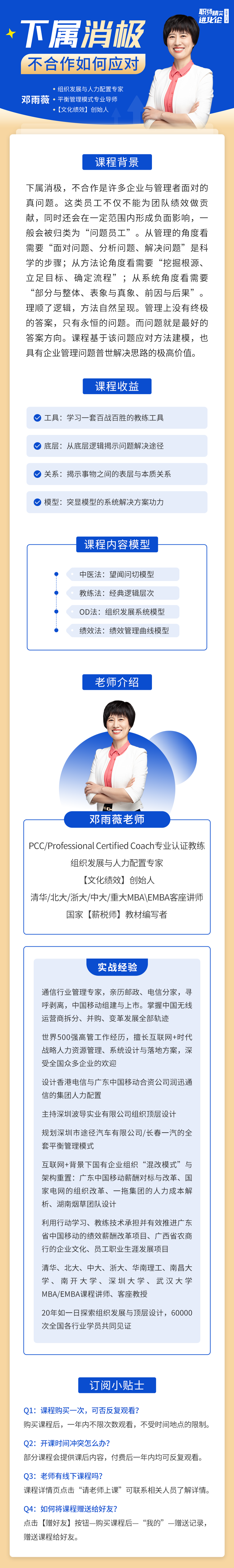 https://ksb-1253359580.file.myqcloud.com/newhdp%2Flive_cover%2Flive%2F19218%2F4114e16442d49024941befbd878cae4a.png