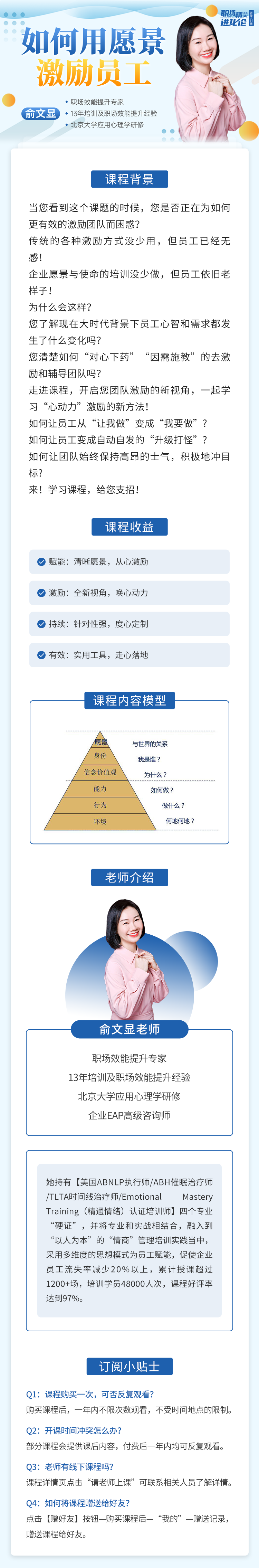 https://ksb-1253359580.file.myqcloud.com/newhdp%2Flive_cover%2Flive%2F19381%2Fc2484f5e26dbc4893940a45f85b0189f.png