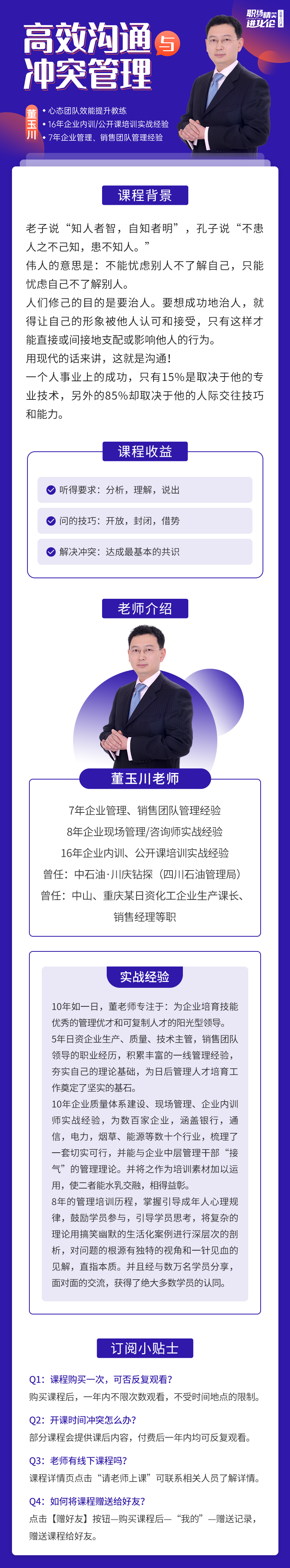 https://ksb-1253359580.file.myqcloud.com/newhdp%2Flive_cover%2Flive%2F19650%2Fa4ef1a754d9a98577f238e9cc3938dc4.png