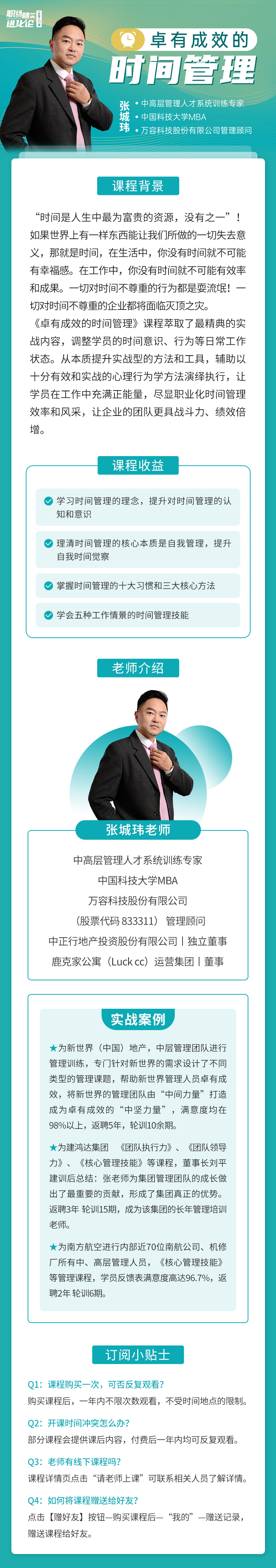 https://ksb-1253359580.file.myqcloud.com/newhdp%2Flive_cover%2Flive%2F19805%2Fd9cc851c624d4b8168ba2a739f2345c0.png