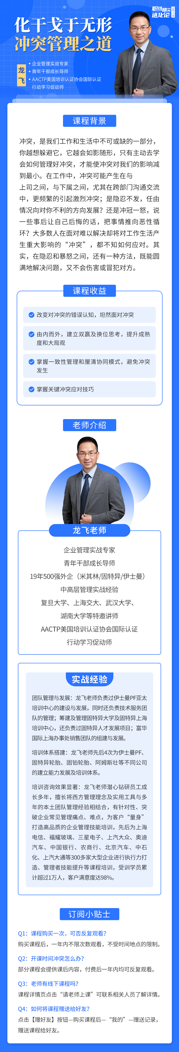 https://ksb-1253359580.file.myqcloud.com/newhdp%2Flive_cover%2Flive%2F19806%2F3db50a54b43773f45967939af00e1ccf.png