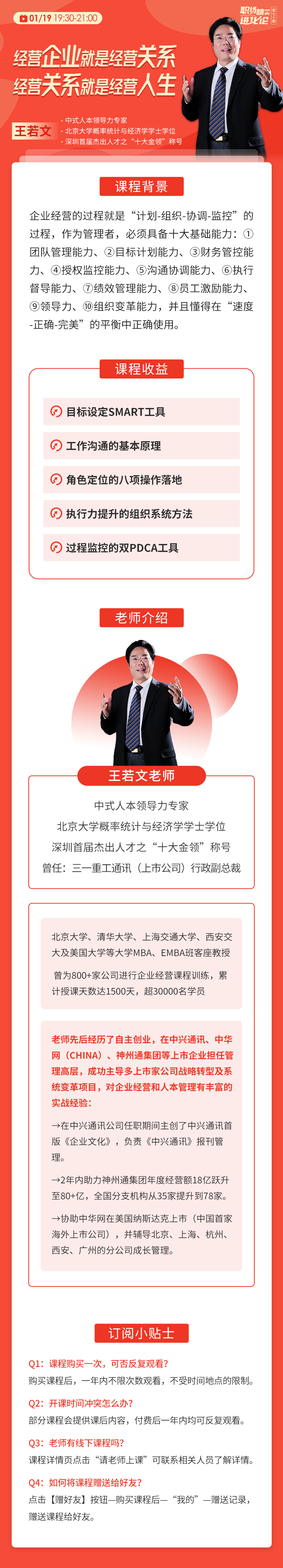 https://ksb-1253359580.file.myqcloud.com/newhdp%2Flive_cover%2Flive%2F5544%2F9a70fd0c22a5a5c96279bc1808034aea.png