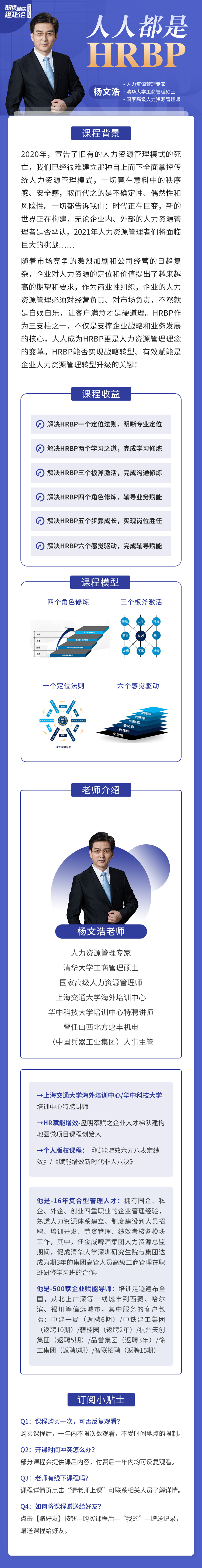 https://ksb-1253359580.file.myqcloud.com/newhdp%2Flive_cover%2Flive%2F5546%2F83792fa3ea309ec7b091ac9fc9c85f2f.jpeg