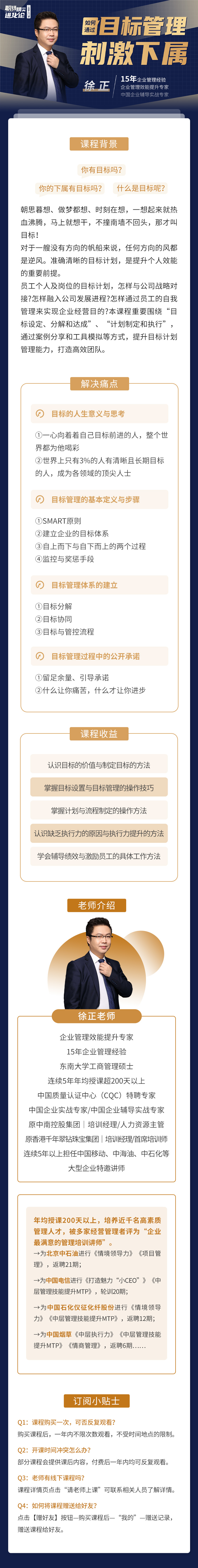 https://ksb-1253359580.file.myqcloud.com/newhdp%2Flive_cover%2Flive%2F5562%2F3ba9b0e0ee6897763aa7b9d51477c8c2.jpeg