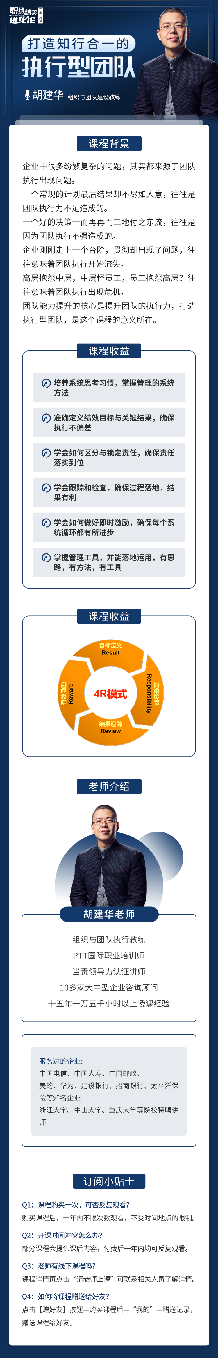 https://ksb-1253359580.file.myqcloud.com/newhdp%2Flive_cover%2Flive%2F5882%2F862d923c9bd9bfc09725461bdfa0eb55.png