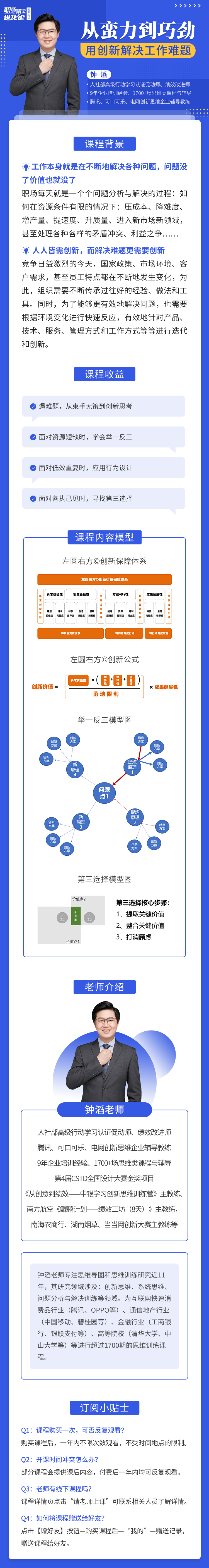 https://ksb-1253359580.file.myqcloud.com/newhdp%2Flive_cover%2Flive%2F6419%2F4f08f55f6b6bc25614e9beeee64ad12c.png