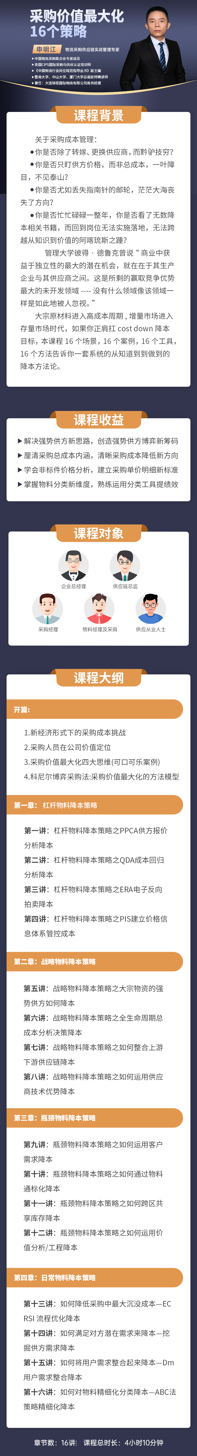 https://ksb-1253359580.file.myqcloud.com/newhdp/live_cover/10039/188fa0810cebeed1b879bc6432727adc.png