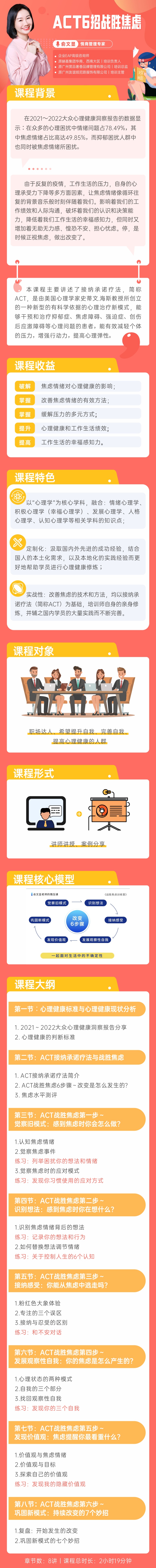 https://ksb-1253359580.file.myqcloud.com/newhdp/live_cover/10179/36d2c6c461a7cce4b2525b21dac450a4.jpeg