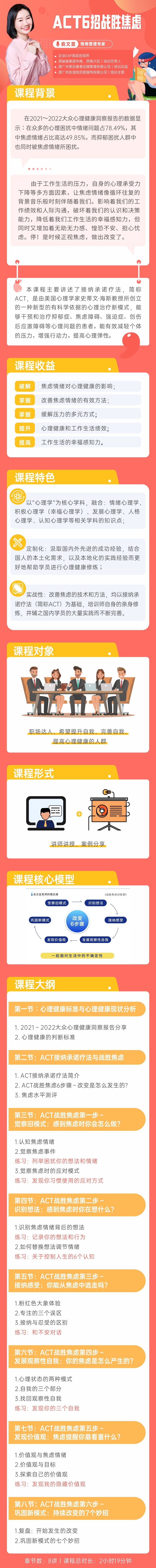https://ksb-1253359580.file.myqcloud.com/newhdp/live_cover/10179/ea9b2997503b0e95028c853aa1ec6b6f.jpeg