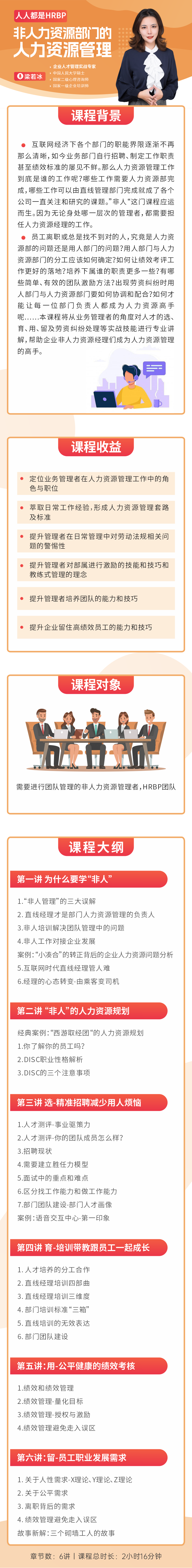 https://ksb-1253359580.file.myqcloud.com/newhdp/live_cover/10569/89743e3e74e5817a5b491ee959f76ed9.png