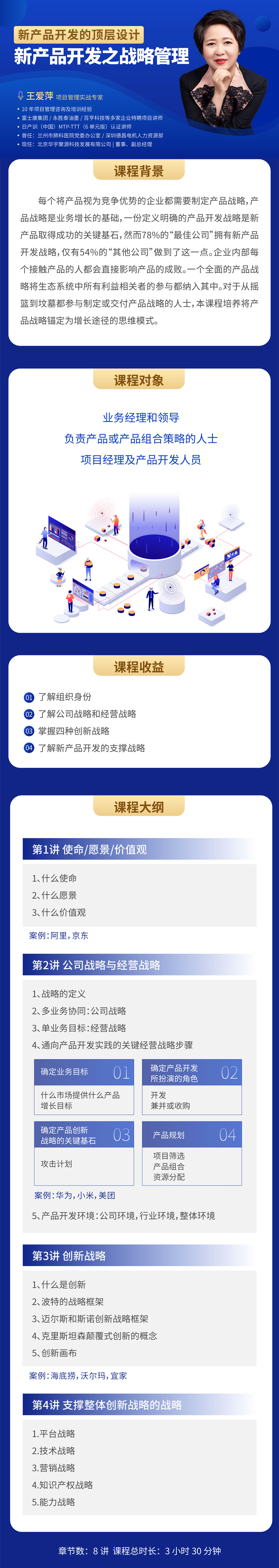 https://ksb-1253359580.file.myqcloud.com/newhdp/live_cover/10900/11a50a6e10e5c8d8a7a7a7fa31e51956.jpeg