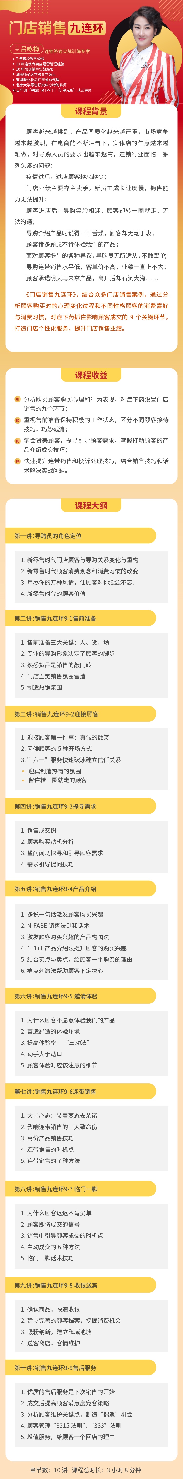 https://ksb-1253359580.file.myqcloud.com/newhdp/live_cover/10912/bae8b056abd5b3eefb60f6b6d8fcf41b.jpeg