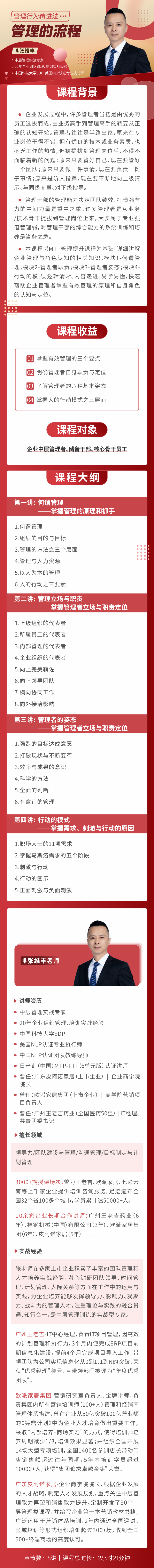https://ksb-1253359580.file.myqcloud.com/newhdp/live_cover/11398/e63d171558953dc18d2ec4742d00ef83.png