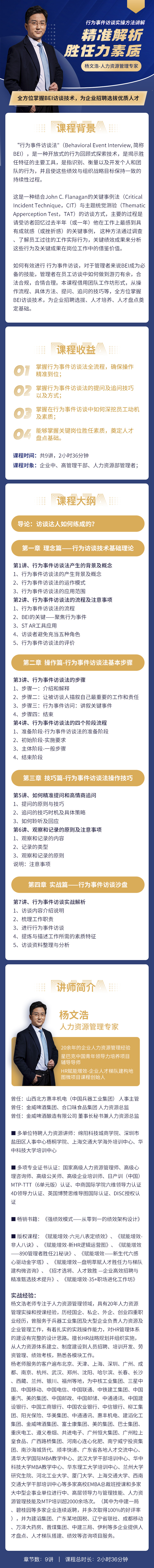 https://ksb-1253359580.file.myqcloud.com/newhdp/live_cover/11453/305dd28352f45533eefa8535a3c3557f.jpeg