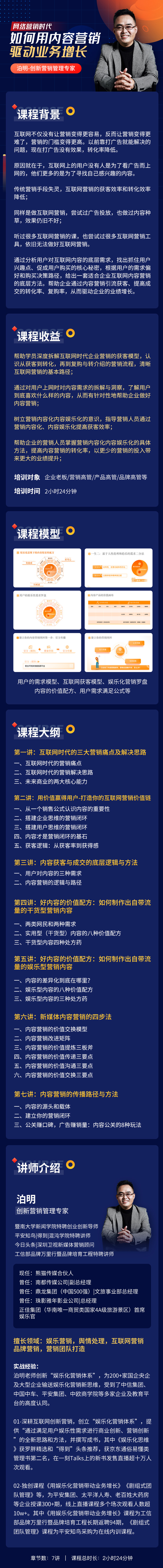 https://ksb-1253359580.file.myqcloud.com/newhdp/live_cover/11652/23ab99532b62f2c6bc52ca84aa095252.jpeg