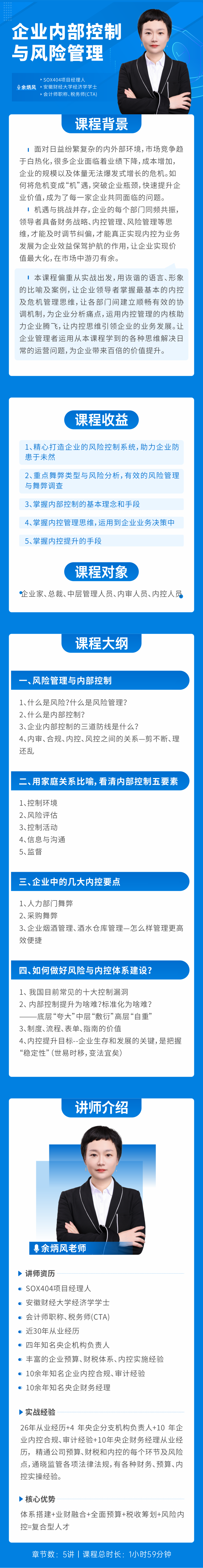 https://ksb-1253359580.file.myqcloud.com/newhdp/live_cover/12220/6c171aa1cdc618995ec08150be55db52.png