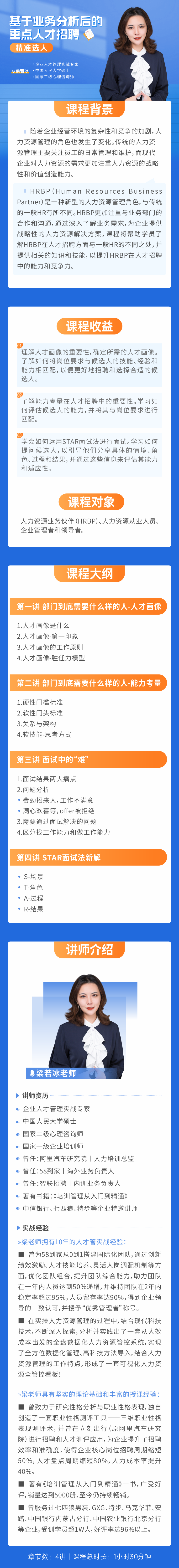https://ksb-1253359580.file.myqcloud.com/newhdp/live_cover/12234/405ce30d5fd39f3de985c291d704fd3f.png