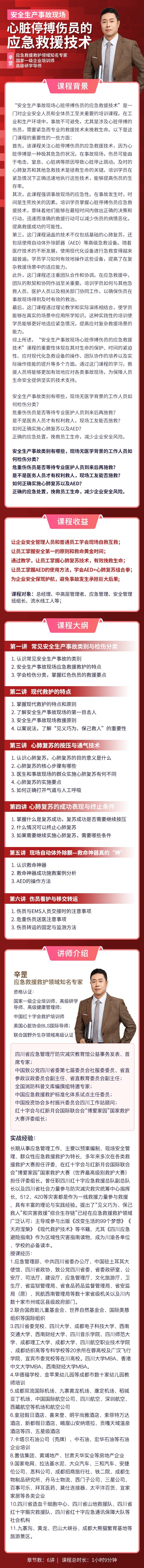 https://ksb-1253359580.file.myqcloud.com/newhdp/live_cover/13269/10744/91403ecd041df4dddc03b33bc272aab6.jpeg