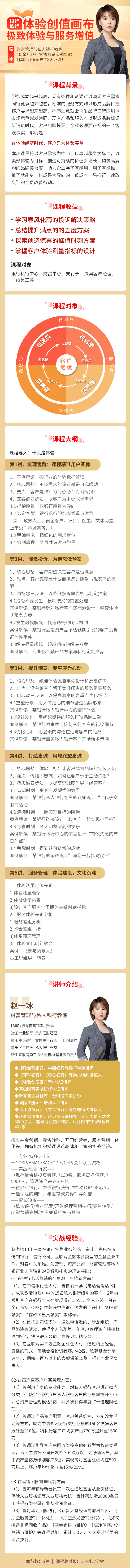 https://ksb-1253359580.file.myqcloud.com/newhdp/live_cover/13334/6655e2a2ca148ac924f0dc4d43aa0239.png
