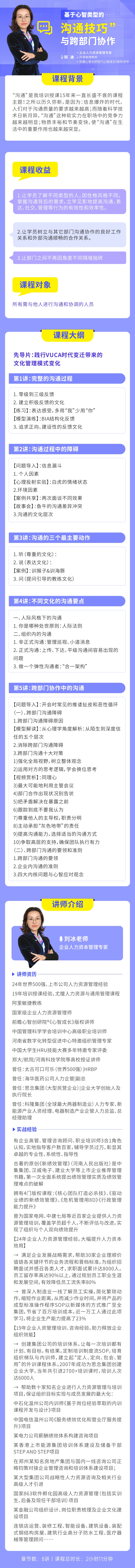 https://ksb-1253359580.file.myqcloud.com/newhdp/live_cover/13532/f7fa2edc5035b81547ccfb7c141b1585.jpeg