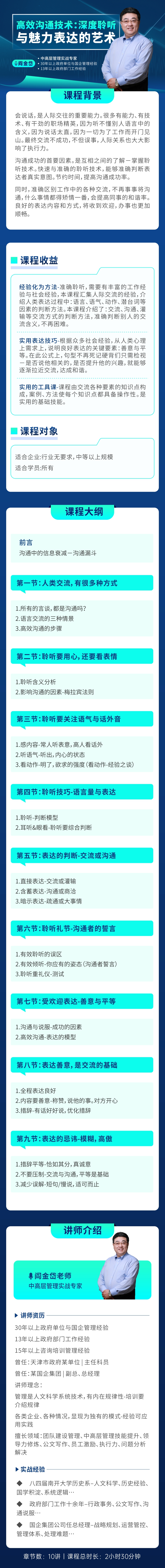 https://ksb-1253359580.file.myqcloud.com/newhdp/live_cover/13695/9a2e37e255dea772100f5a79083c4c26.jpeg