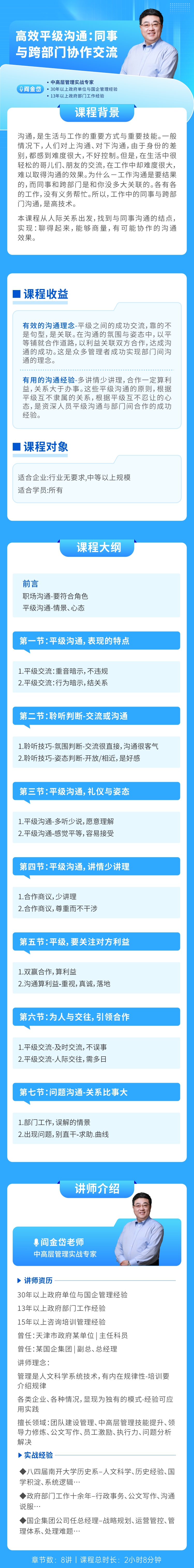 https://ksb-1253359580.file.myqcloud.com/newhdp/live_cover/13697/61f18027b14fea433e38658d587c6d6f.jpeg