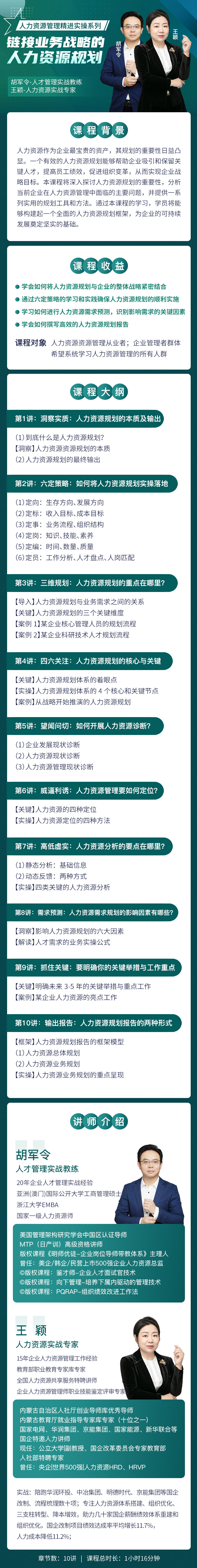 https://ksb-1253359580.file.myqcloud.com/newhdp/live_cover/13765/f7f16b74a5fe4a10d3c01346387f08ab.jpeg